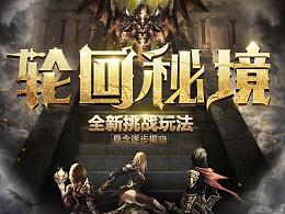 世界上最恐怖的原始森林在哪？游戏画面
