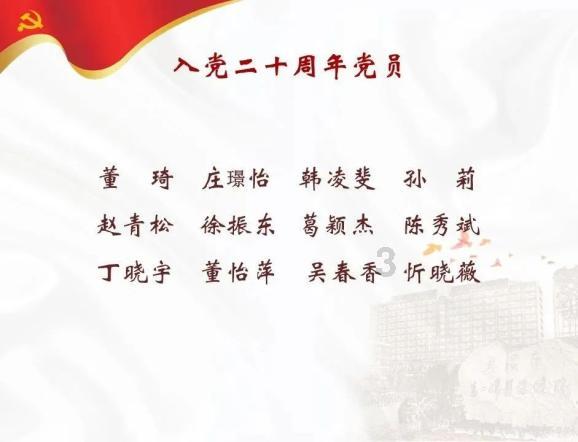 寻找迷路的松鼠